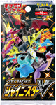 Pokemon Trading Card Game - Sword & Shield: Shiny Star V - Complete Box - Japanese Ver. (Pokemon)ㅤ