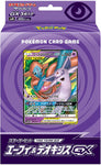 Pokemon Trading Card Game - Sun & Moon Tag Team GX - Espeon & Deoxys GX - Japanese Ver. (Pokemon)ㅤ