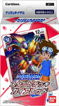 Digimon - Gaia Red Starter Deck - Digimon Trading Card Game - Japanese Ver. (Bandai)ㅤ