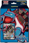 Pokemon Trading Card Game - Sword & Shield Starter Set VMAX Blastoise - Japanese Ver. (Pokemon)ㅤ