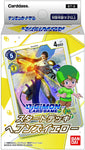 Digimon - Heaven's Yellow Starter Deck - Digimon Trading Card Game - Japanese Ver. (Bandai)ㅤ