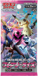 Pokemon Trading Card Game - Sword & Shield: Fairy Rise - Complete Box - Japanese Ver. (Pokemon)ㅤ