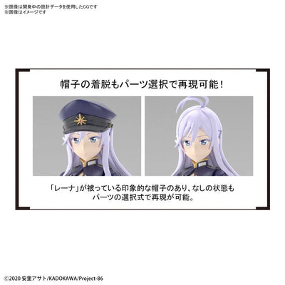 86 -eightysix- - Vladilena Milizé - Figure-rise Standard (Bandai Spirits)ㅤ – Bandai Spirits – ActionFigure Brasil — close