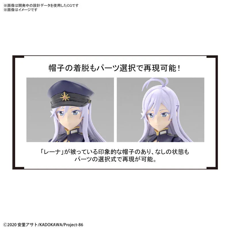 86 -eightysix- - Vladilena Milizé - Figure-rise Standard (Bandai Spirits)ㅤ – Bandai Spirits – ActionFigure Brasil