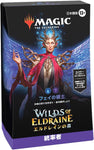 Magic: The Gathering Trading Card Game - Wilds of Eldraine - Commander Deck - Fae Dominion - Japanese ver. (Wizards of the Coast)ㅤ