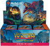 Magic: The Gathering Trading Card Game - The Lost Caverns of Ixalan - Set Booster Box - Japanese ver. (Wizards of the Coast)ㅤ