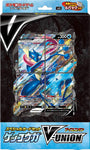 Pokemon Trading Card Game - Sword & Shield Special Card Set - Greninja V-UNION - Japanese Ver. (Pokemon)ㅤ