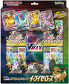 Pokemon Trading Card Game - Sword & Shield: Eevee Heroes - VMAX Special Set - Japanese Ver. (Pokemon)ㅤ