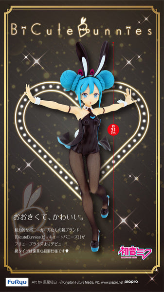 Vocaloid - Hatsune Miku - BiCute Bunnies - 2025 Re-release (FuRyu)ㅤ