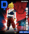 Dragon Ball Z - Son Goku SSJ - Ichiban Kuji Dragon Ball VS Omnibus Ultra - Masterlise - D Prize (Bandai Spirits)ㅤ - ActionFigure Brasil