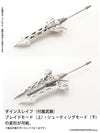 Assault Lily - Shirai Yuyu - Picconeemo - Picconeemo Character Series 001 - 1/12 (Azone)ㅤ