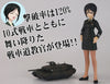 "GIRLS and PANZER" Chono Ami Captain & JSDF Type 10 Tankㅤ - ActionFigure Brasil