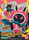 Youkai Watch - USA-pyon Emperor Modeㅤ