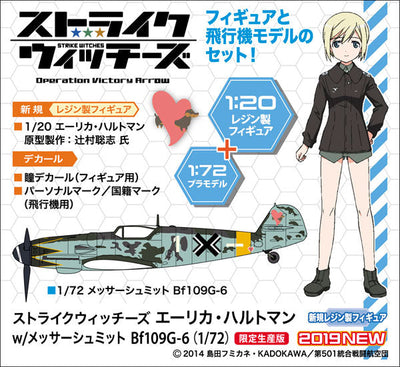 Strike Witches - Erica Hartmann - Messerschmitt Bf109G-6 - 1/72 (Hasegawa)ㅤ