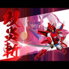 Yoroiden Samurai Troopers - Rekka no Ryo (Sentinel)ㅤ