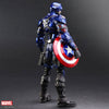 Captain America - Bring Arts (Square Enix)ㅤ