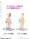 Picco Neemo Doll Stand (Short) Clearㅤ