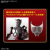 Figure-rise Standard Kamen Rider Ryuki Plastic Model [Bandai]ㅤ