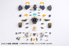 Robot Build - RB-17 Abyssal - Universal Color Ver. (Wave)ㅤ