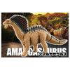 Ania Jurassic World Amargasaurusㅤ