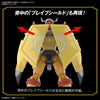 Figure-rise Standard WarGreymon Plastic Model "Digimon Adventure"ㅤ