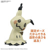 Pokemon Plamo Collection Quick!! 08 Mimikyu Plastic Modelㅤ