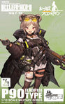 LittleArmory [LADF18] Girls' Frontline P90 Type 1/12 Plastic Modelㅤ