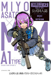 LittleArmory [LS05] M4A1 Miyo Asato Mission Packㅤ