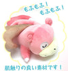 Pocket Monsters - Yadon - Arm Pillow - MofuMofu Arm Pillow (Ensky)ㅤ