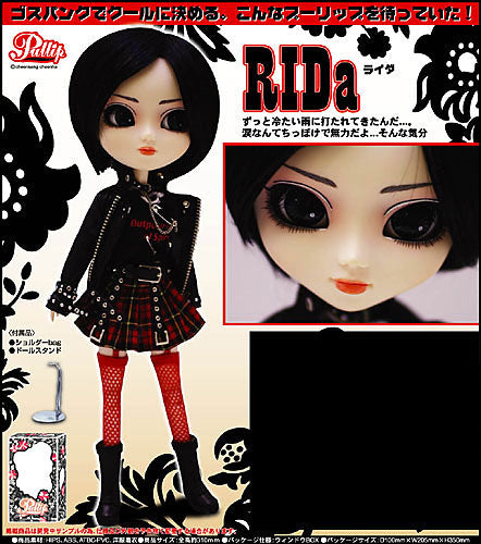 Pullip F-549 - Pullip (Line) - RIDa - 1/6 (Jun Planning)ㅤ