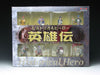 Historical Hero Eiyuuden 8Figure Setㅤ