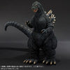 Gigantic Series Godzilla vs. Biollante 1989 (Plex)ㅤ - ActionFigure Brasil