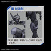 Full Metal Panic! Invisible Victory - M9D Falke - HG - 1/60 - Ver.IV (Bandai Spirits)ㅤ