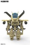 Evoroids - EVG-R01 Jyro-N (Kotobukiya)ㅤ