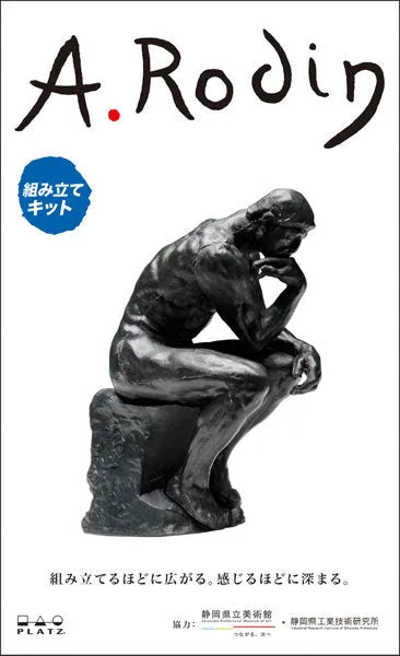 A. Rodin 