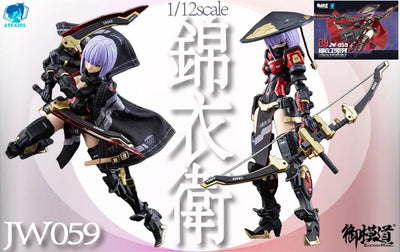 A.T.K. Girl Jinyi Wei JW059 Regular Edition 1/12 Plastic Modelㅤ – Gomodou – ActionFigure Brasil