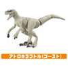 Ania Jurassic World Swift Hunter Dinosaur Setㅤ