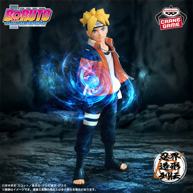 Boruto: Naruto Next Generations - Uzumaki Boruto - Ninkai Zoukei Retsuden (Bandai Spirits)ㅤ