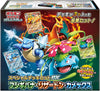 Pokemon Trading Card Game - Scarlet & Violet - Venusaur - Charizard - Blastoise - ex Special Deck Set - Japanese Ver. (Pokemon)ㅤ