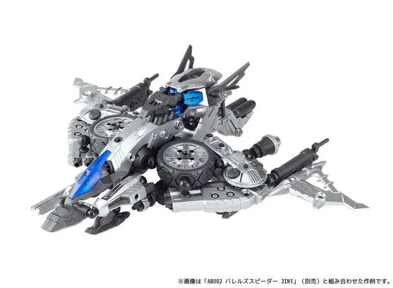 AB014X Assemble Borg 014 Strato Flierㅤ – Kaiyodo – ActionFigureBrasil
