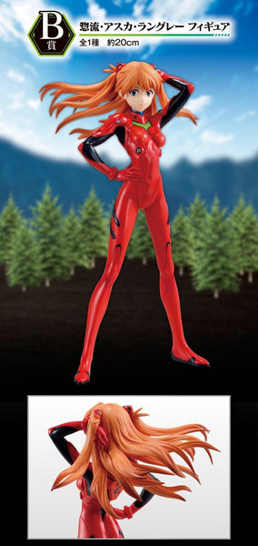 Shin Seiki Evangelion: The End of Evangelion - Souryuu Asuka Langley - Ichiban Kuji Shin Seiki Evangelion Gekijou-ban Air/Magokoro o, Kimi ni (B Prize) (Bandai Spirits)ㅤ