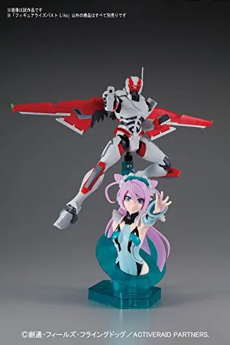 Active Raid: Kidou Kyoushuushitsu Daihachigakari - Liko - Bust - Figure-rise Bust (Bandai)ㅤ – Bandai – ActionFigure Brasil — embalagem