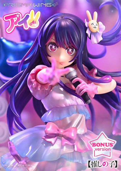 Ai (Bonus Version) 【OSHI NO KO】 – Prime1Studio – ActionFigure Brasil