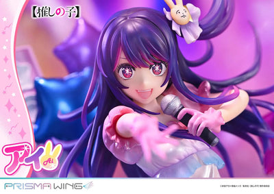 Ai (Bonus Version) 【OSHI NO KO】 – Prime1Studio – ActionFigure Brasil