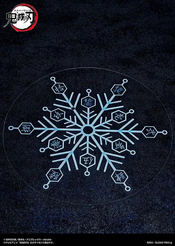 Akaza Figma – FREEing – ActionFigure Brasil