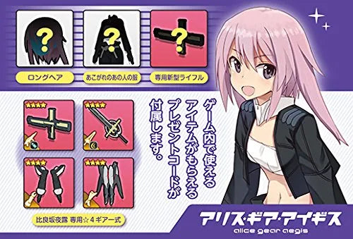 Alice Gear Aegis - Hirasaka Yotsuyu - Figma #401 (Max Factory)ㅤ – Max Factory – ActionFigureBrasil