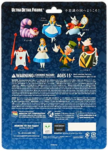 Alice in Wonderland - Ace of Hearts - Ultra Detail Figure No.294 (Medicom Toy)ㅤ – Medicom Toy – ActionFigureBrasil