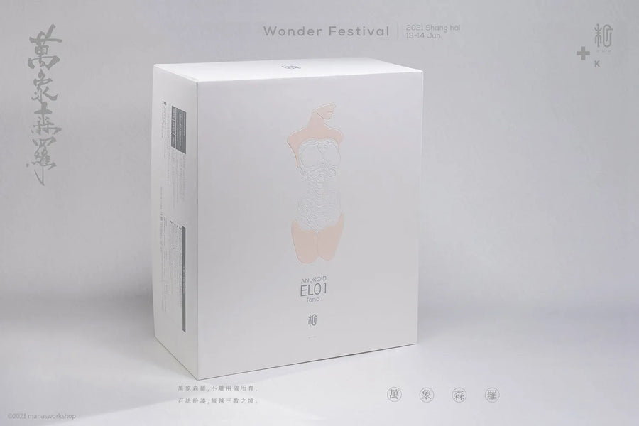 Android EL01 Torso ver.1 - LIMITED EDITION: 200 – Manas SUM – ActionFigure Brasil