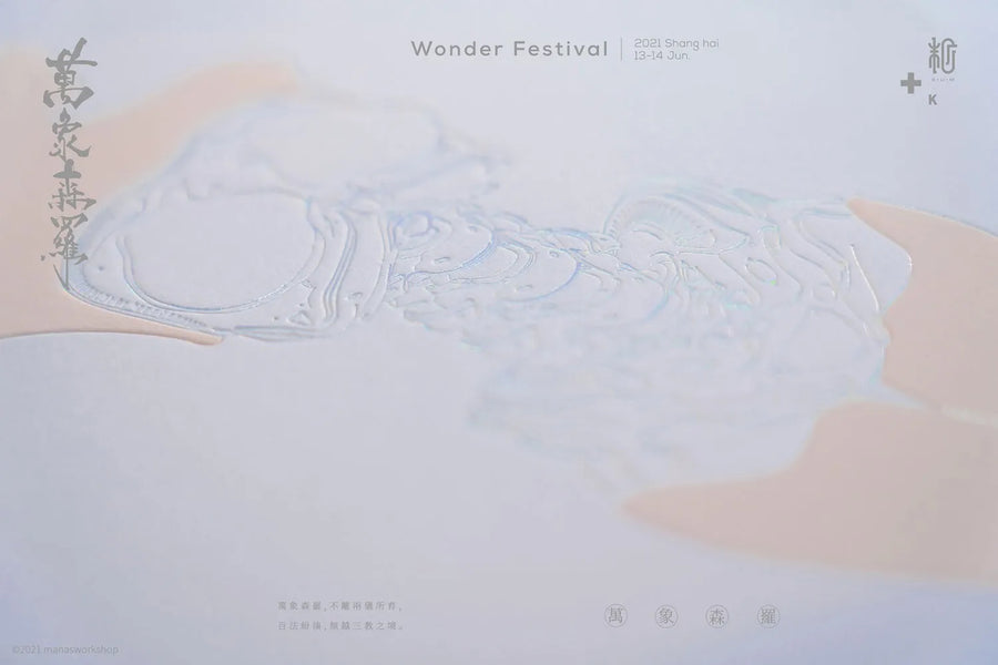 Android EL01 Torso ver.1 - LIMITED EDITION: 200 – Manas SUM – ActionFigure Brasil