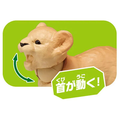 Ania AC-01 Lion (Cub)ㅤ – Takara Tomy – ActionFigure Brasil — embalagem
